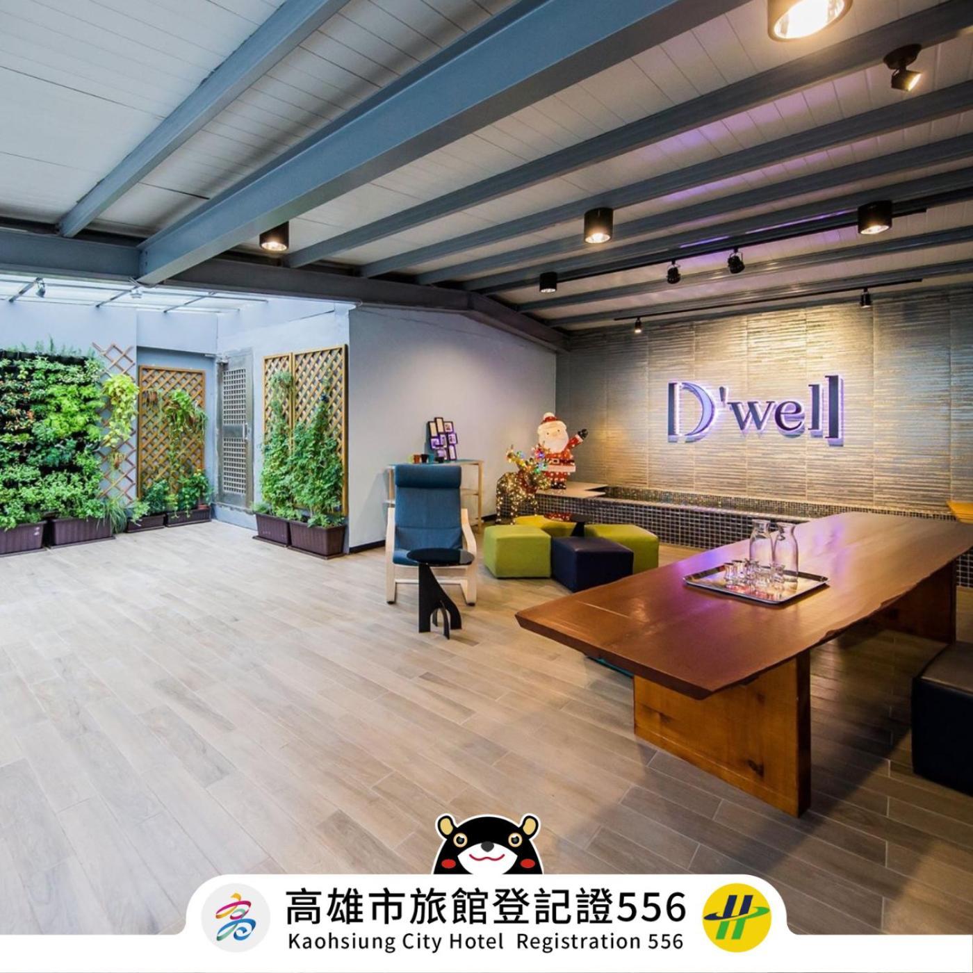Dreamwell Hostel Гаосюн Экстерьер фото