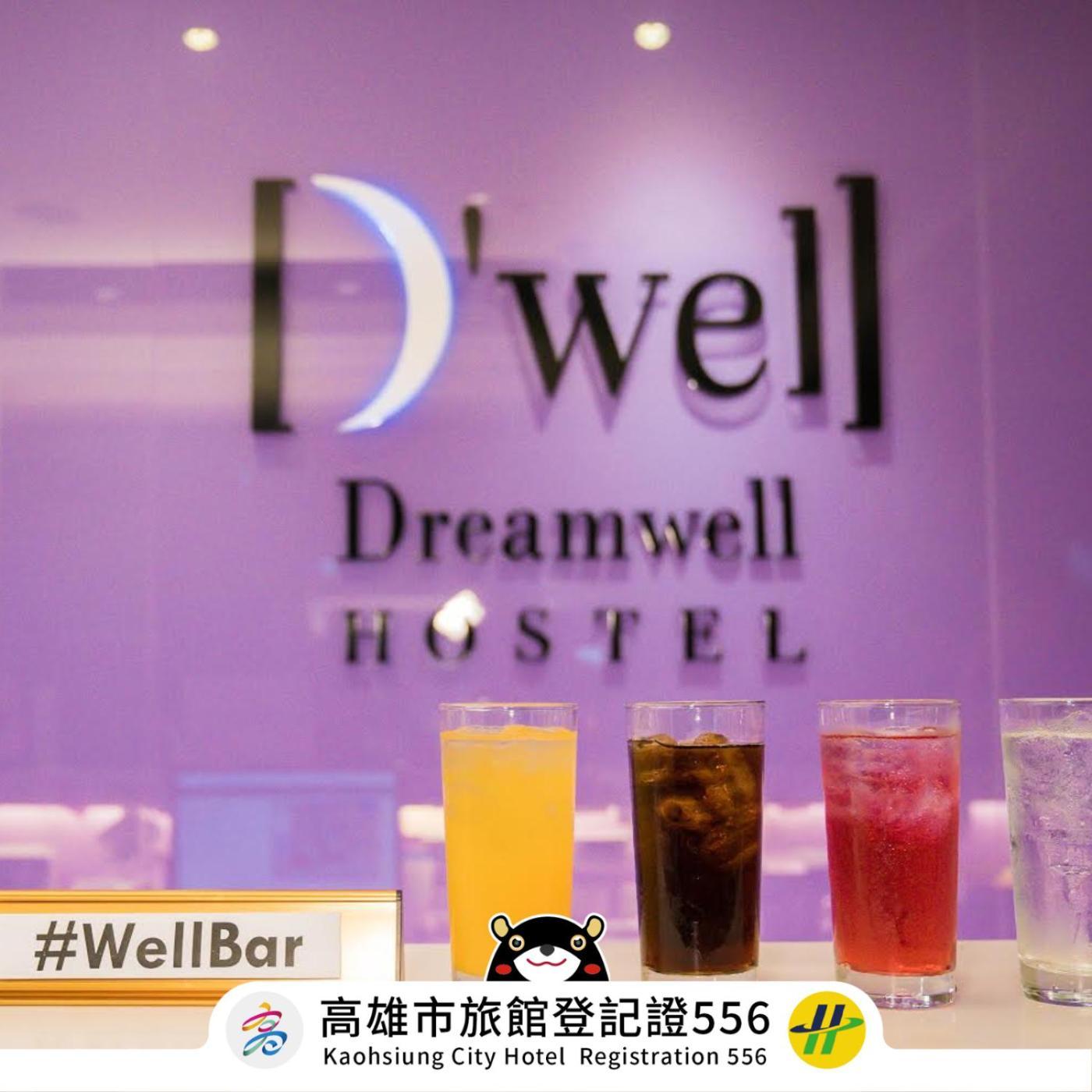 Dreamwell Hostel Гаосюн Экстерьер фото